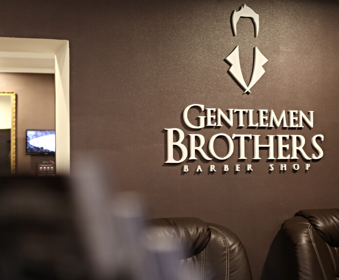 Gentleman Brothers UB